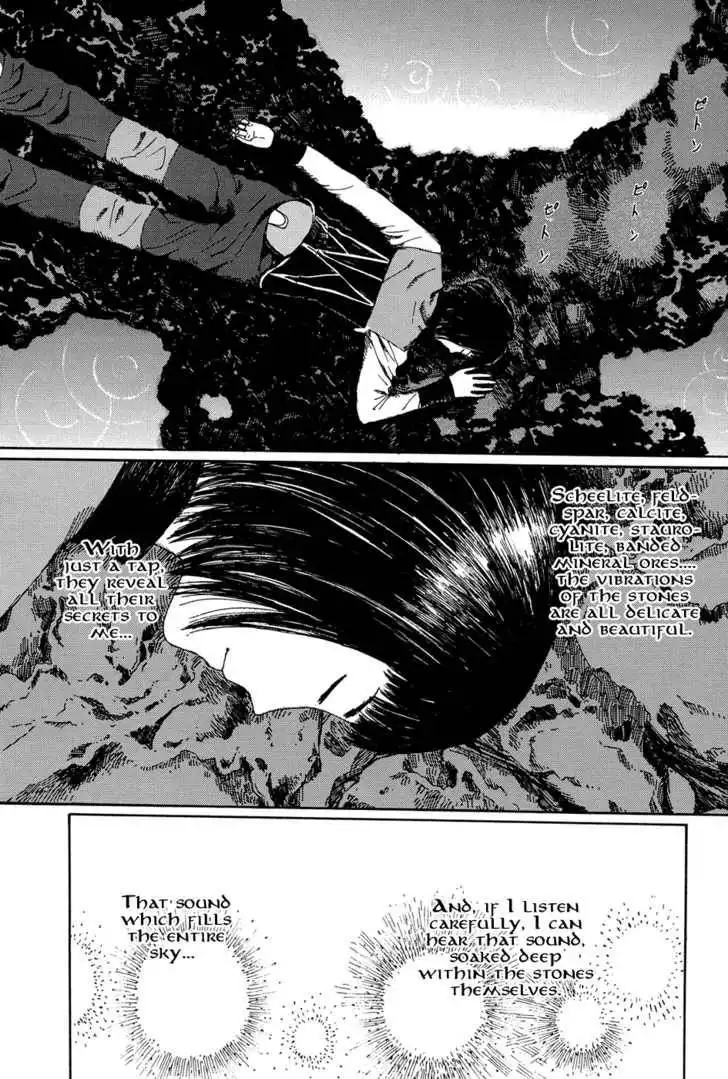 Marie no Kanaderu Ongaku Chapter 2 14